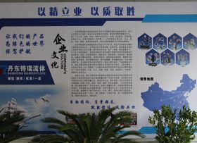 集安公司實(shí)力