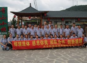 2019年青山溝