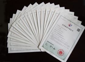 專利證書