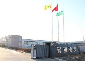 集安公司實(shí)力